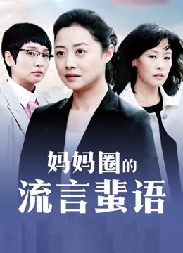 日本女人与公狗